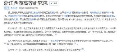 社会热点话题事件在哪里找 我真笨,如何挖掘“我真笨”背后的故事